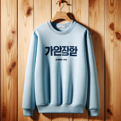 Mens Printed Sweatshirt by Tee Tall TTMPWS122 - Light Blue