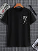 Mens Cotton Sticker Printed T-Shirt TTMPS60 - Black