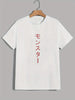 Nine Zero Japanese Printed NZMT27 T-Shirt - White