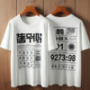 Mens Cotton Sticker Printed T-Shirt by Tee Tall TTMPS115 - White